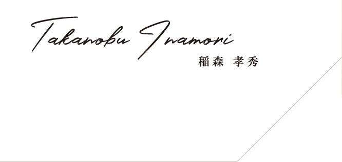 takanobu inamori
